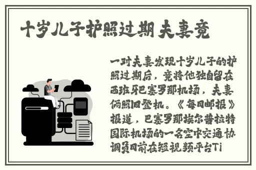 威九国际已满18免费看